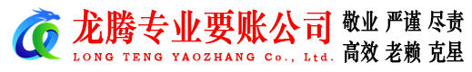 枝江清债公司
